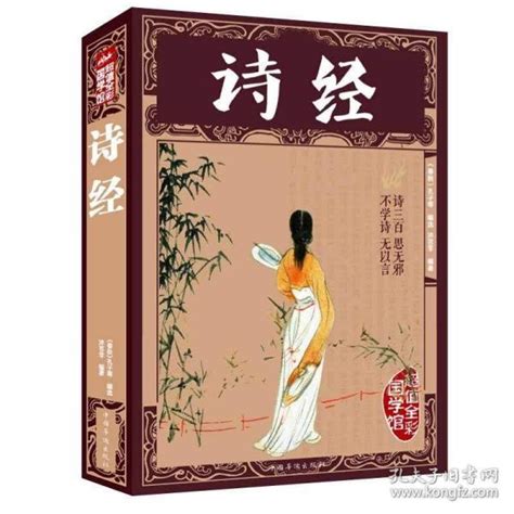 六朝燕歌行30未名空間|六朝燕歌行30卷 [虞龙泽]小说最新章节全文在线阅读